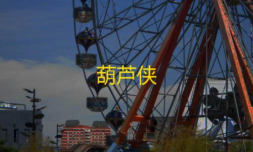 暗区金龙直装v5.2.6最新版本葫芦侠